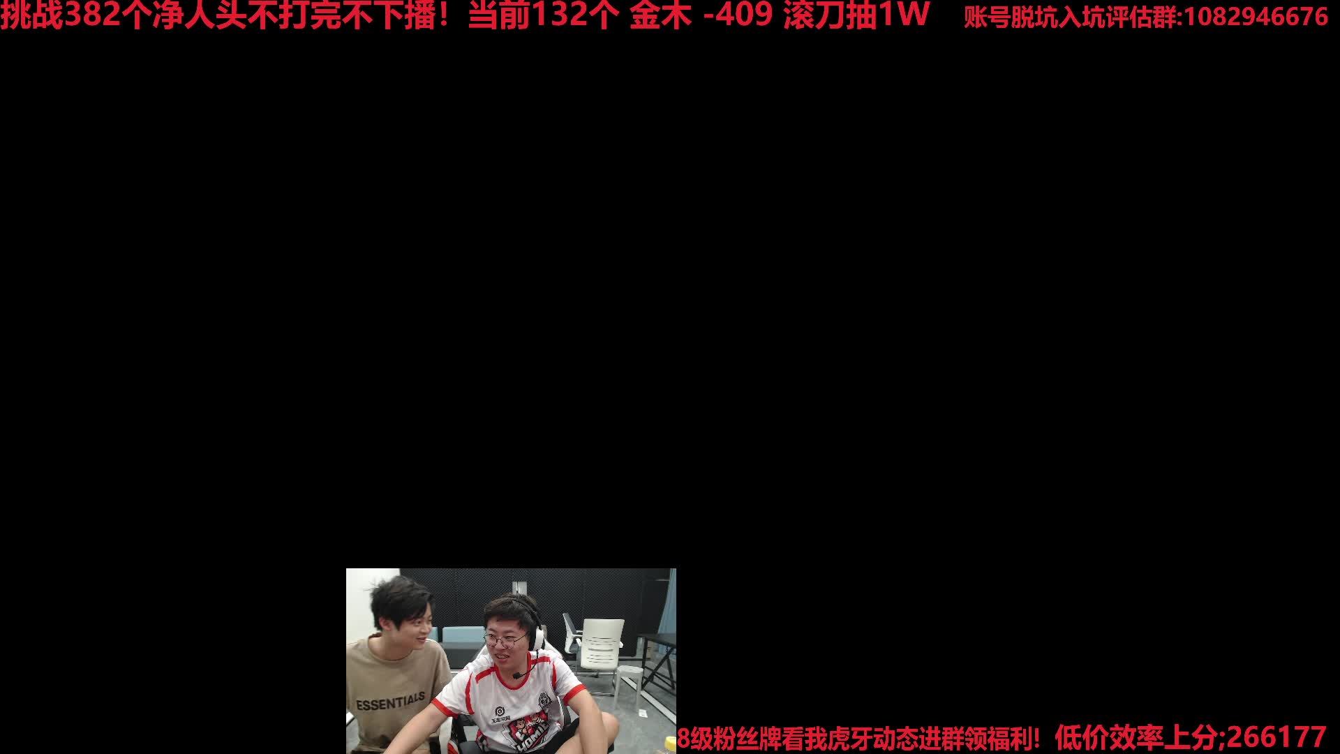 游戏直播男vs女神视频，为什么男主播总被吊打，而女主播一笑就有人刷火箭？