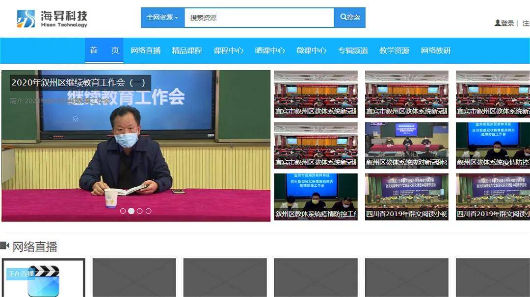 用Go语言写一场中国vs丹麦集锦视频直播的技术实战